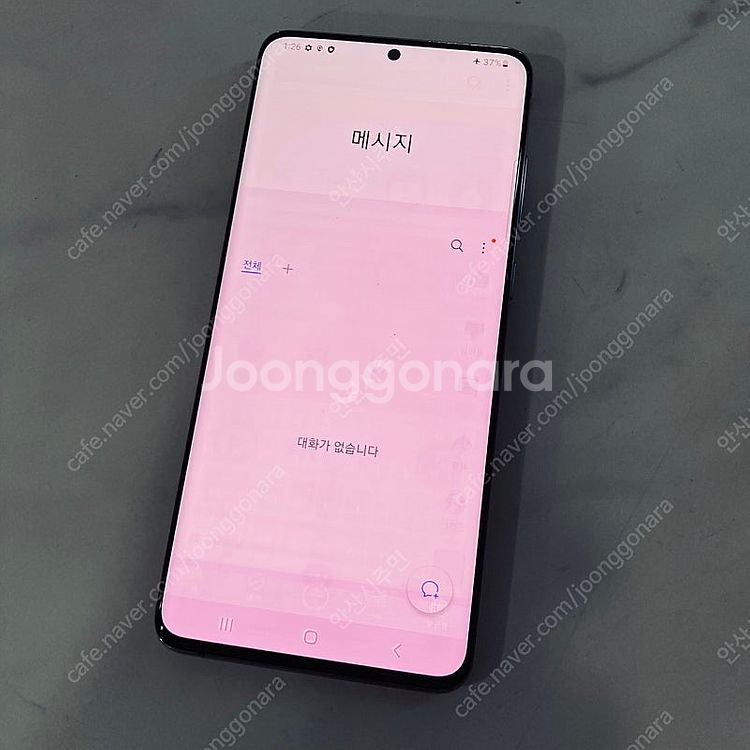 갤럭시 S20플러스 그레이 256기가 10만원 판매합니다--5